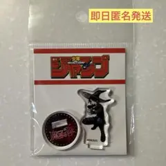 【非売品】　定期購読100名限定　魔男のイチ　アクリルキーホルダー 激レア】魔男のイチ 100名限定 非売品 - メルカリ