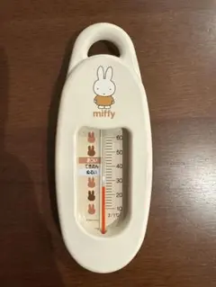 miffy 湯温計 クリーム色