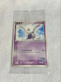 2025年最新】ルギア プロモ 未開封の人気アイテム - メルカリ