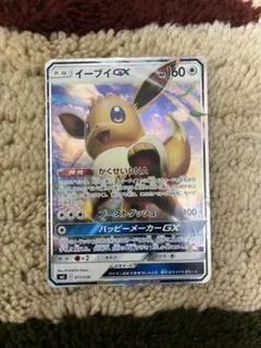 イーブイGX sm1 017/038