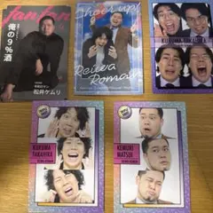 令和ロマン タレント・お笑い芸人