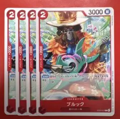 2026年最新】種別：まとめ売り／引退品 ワンピース カードゲームの人気