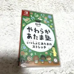 やわらかあたま塾