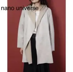 ナノユニバース　フェイクスエードコート