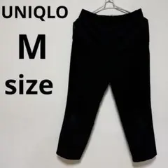 ユニクロ スマートアンクルパンツ ワイド Mサイズ ブラック