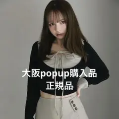 andmary robin girls set up beige タグ付き