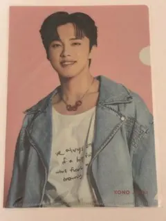 JO1 河野純喜　店舗特典　クリアファイル