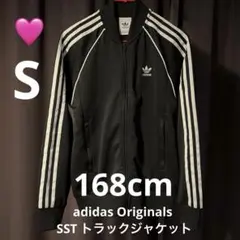未使用級　adidas originals トラックジャケット 在原みゆ紀
