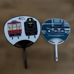 うちわ　鉄道