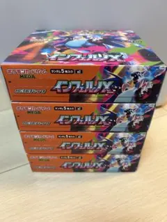 ポケモンカードゲーム インフェルノX