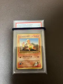 2026年最新】プロモ ヒトカゲの人気アイテム - メルカリ