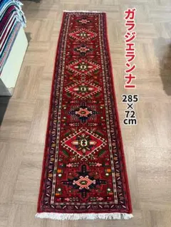 2026年最新】トライバルラグ ランナーの人気アイテム - メルカリ