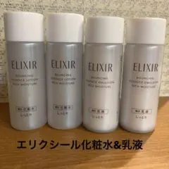 エリクシールリフトモイストローション&乳液セット