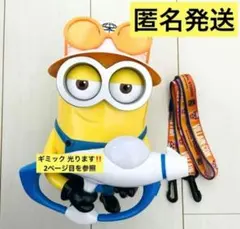 USJ ユニバーサルスタジオ ミニオンズ めざせ大悪党！デイブポップコーンバケツのサムネイル