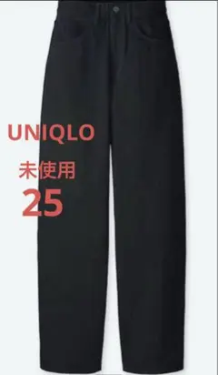 ☘️未使用　UNIQLO ハイライズワイドストレートジーンズ　ブラック　25