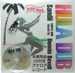 未使用品 レコード LP + CD　Sandii & Dennis Bovell