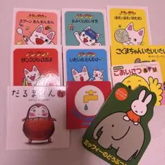 絵本10冊セット　0歳1歳2歳　ノンタン他