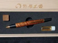 野原工芸 ハワイアンコア 旧型艶消しシルバー スリムボールペン - メルカリ