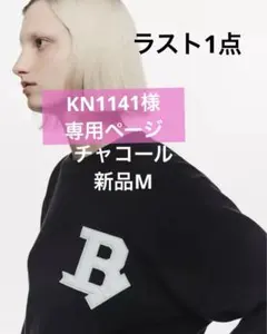 2025年最新】bibiy. b. clubの人気アイテム - メルカリ