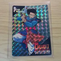 アマダ ドラゴンボールZ 悟飯 PPカードスーパーサイヤ人バトル 041/063