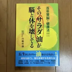 Item thumbnail for item d3064b68-0296-4578-9c04-4c2218413e08