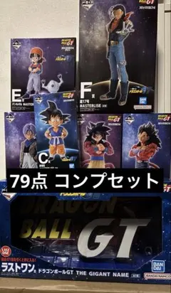 ドラゴンボール 一番くじ フィギュア 79点 セミコンプセット ドラゴンボール 一番くじ フィギュア 79点 セミコンプセット - メルカリ
