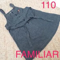 95 familia ファミリア ワンピース ジャンパースカート 刺繍