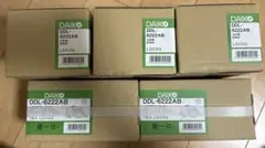 LEDダウンライト、COBタイプ 5個のサムネイル