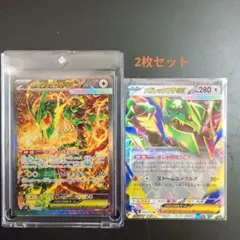 メガレックウザex SAR MEGA 拡張パック ストームエメラルダ キラ 1