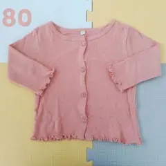 Item thumbnail for item bfa0acb3-2b89-4001-8130-d149be628cce