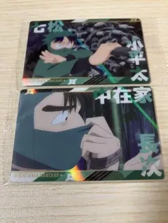 忍たま乱太郎 ツインウエハースの段 其ノ二 中在家長次＆七松小平太 2枚セット