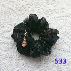 シュシュ 533