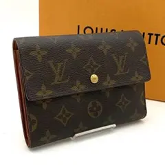 ルイヴィトン モノグラム ポルトトレゾール エテュイ パピエ 三つ折り財布