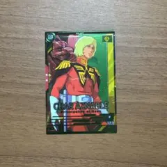 シャア・アズナブル VEB01 アーセナルベース