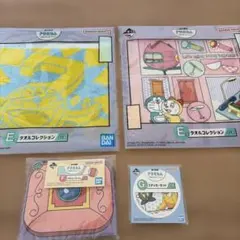 一番くじ ドラえもん E賞 F賞 G賞 まとめ売り ☆