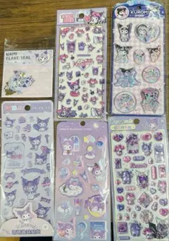 クロミ　ステッカー 6点セット フレークシール ぷっくり 立体 サンリオ