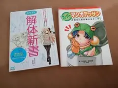 Item thumbnail for item fca601e7-ee25-4caa-a83c-4494dc6dd141