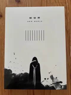 2026年最新】超特急 blu-ray 新世界の人気アイテム - メルカリ