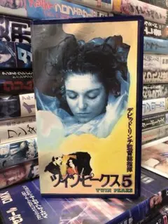 ツインピークス TWIN PEAKS DVD - メルカリ