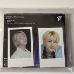 ENHYPEN 宵 YOI 通常盤ジョンウォンセット