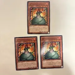 遊戯王 コアキメイルグラヴィローズ 3枚