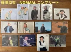 藤澤涼架　Nコンプ(13枚)　ゼンジン未到とヴェルトラウム フォトカード　ミセス