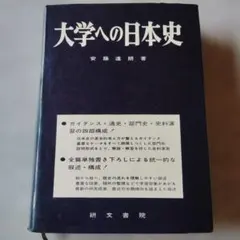 超希少】澎湃の青春 70期の記録 海軍兵学校 第70期生 七十期 - メルカリ
