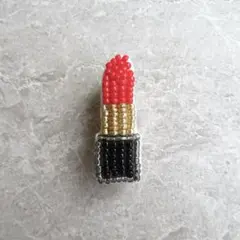 【ハンドメイド】ビーズ刺繍 ブローチ 口紅 リップ