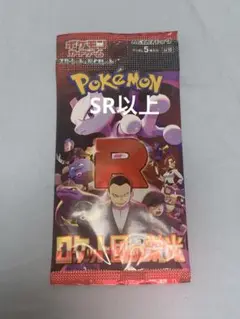 濃厚パック