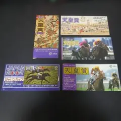 2026年最新】天皇賞 入場券の人気アイテム - メルカリ