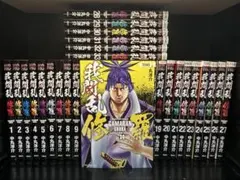 我間乱 修羅 1～29巻セット - メルカリ