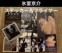 2026年最新】ポスター BOOWYの人気アイテム - メルカリ