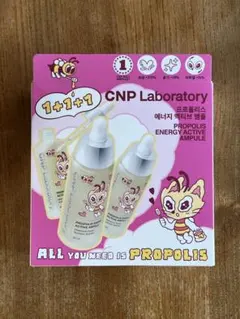 CNP プロポリスエナジーアクティブアンプル 30ml 3本セット