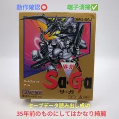 【美品級】魔界塔士Sa・Ga ☆箱説明書付☆動作確認⭕️